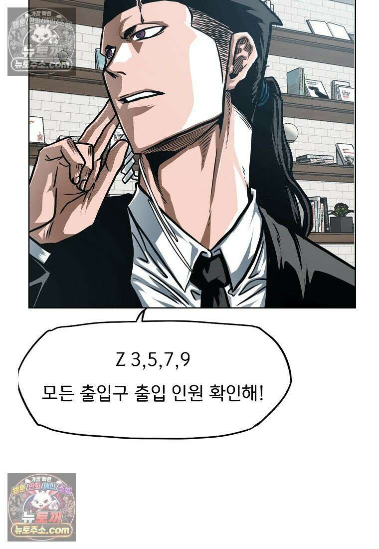 시크릿 패밀리 20화 11