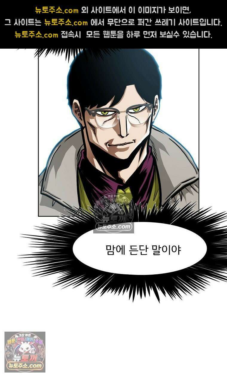 시크릿 패밀리 20화 14