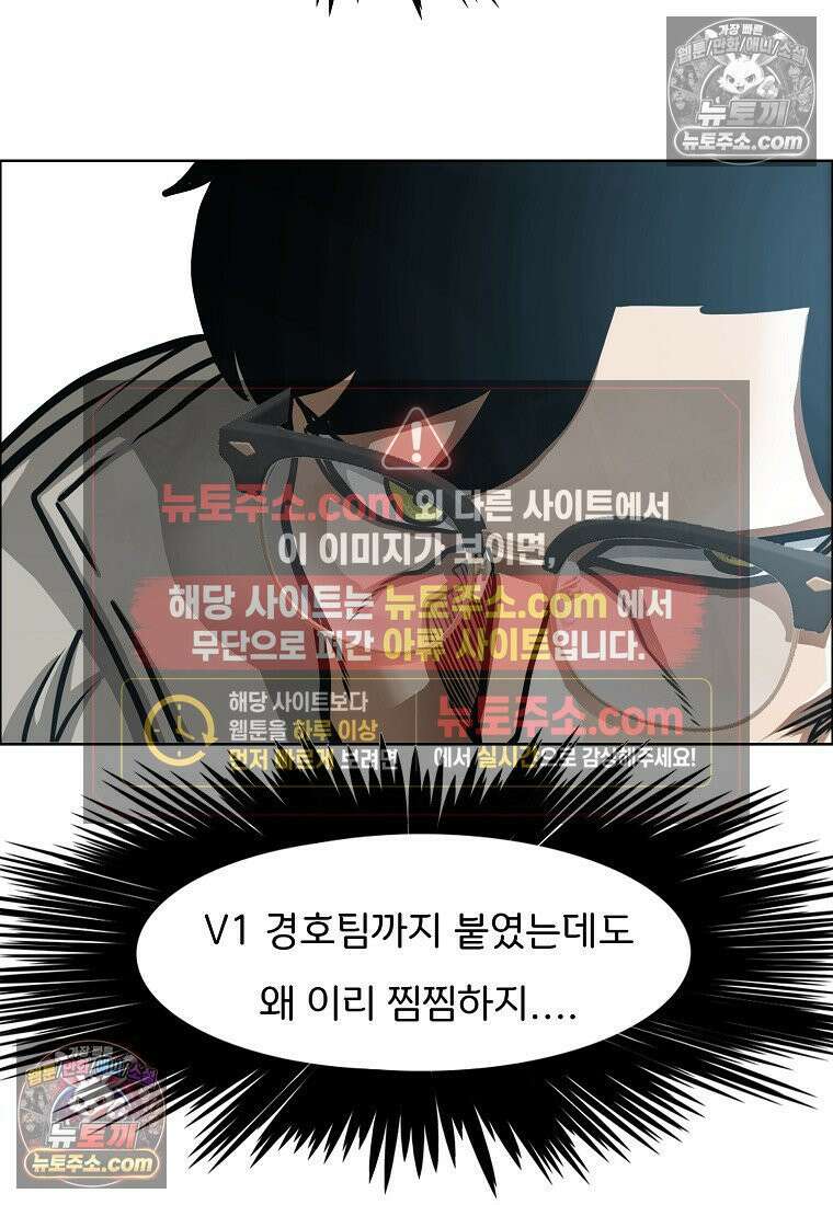 시크릿 패밀리 20화 16