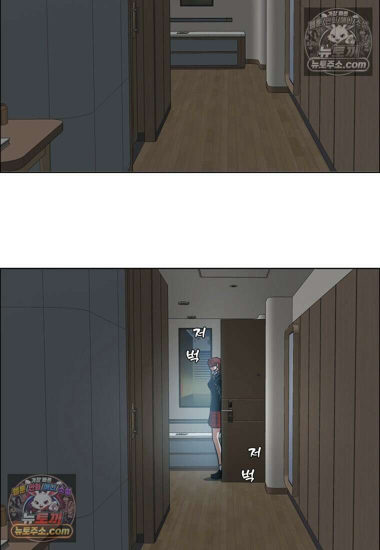 시크릿 패밀리 23화 5