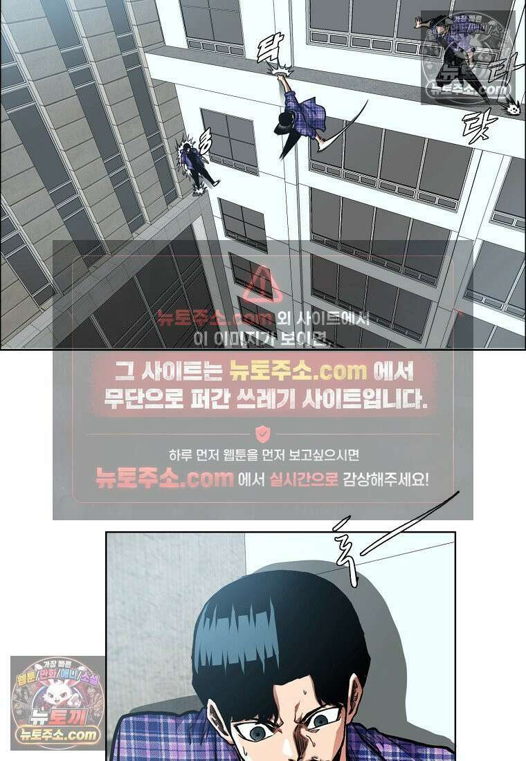 시크릿 패밀리 23화 12