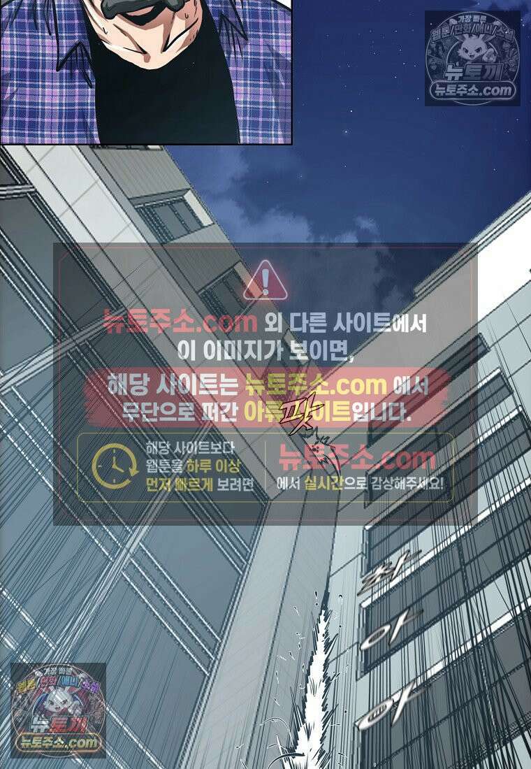 시크릿 패밀리 23화 17
