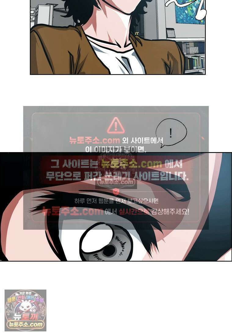 시크릿 패밀리 31화 4