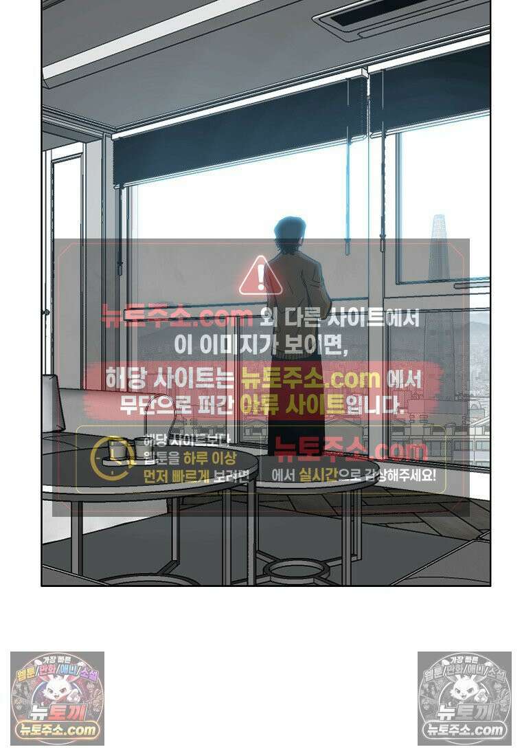 시크릿 패밀리 31화 7
