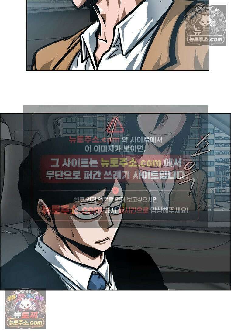 시크릿 패밀리 31화 14