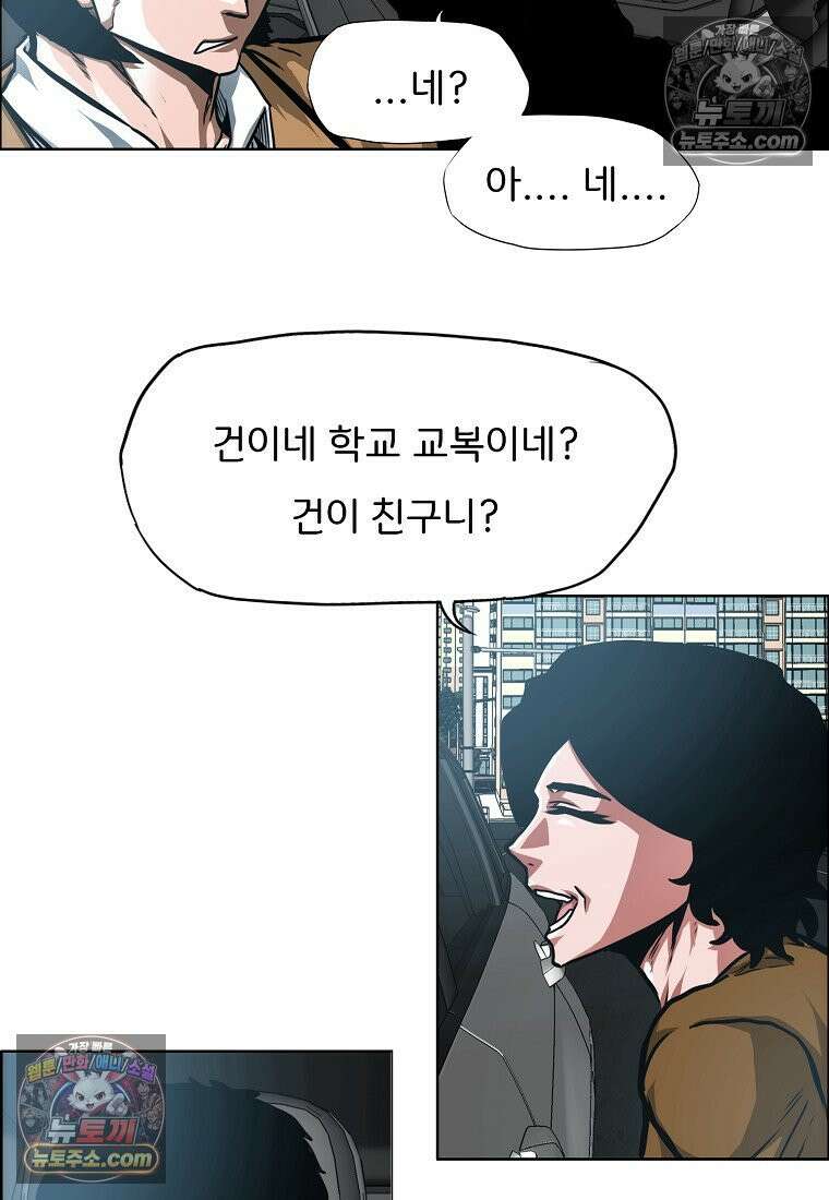 시크릿 패밀리 31화 17
