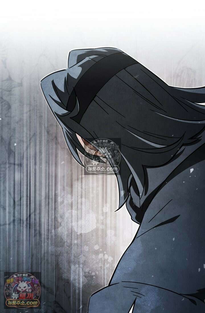 무림 속 공무원으로 살아가는 법 52화 9