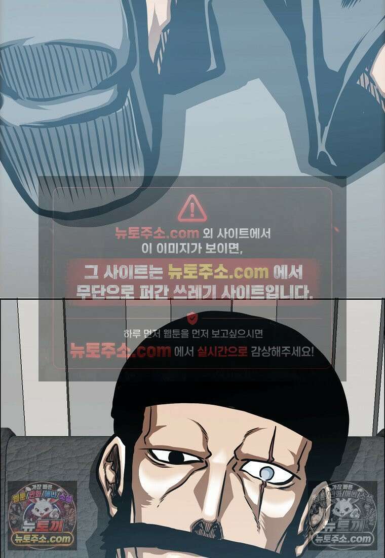 시크릿 패밀리 38화 8