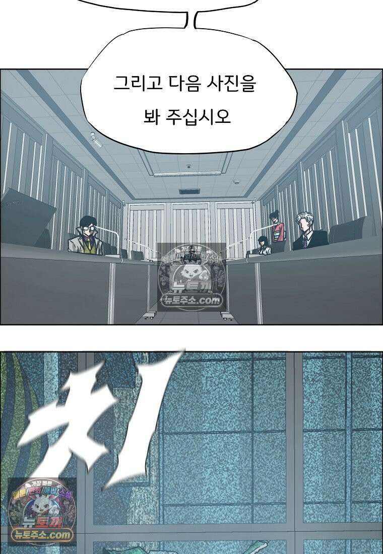시크릿 패밀리 38화 12