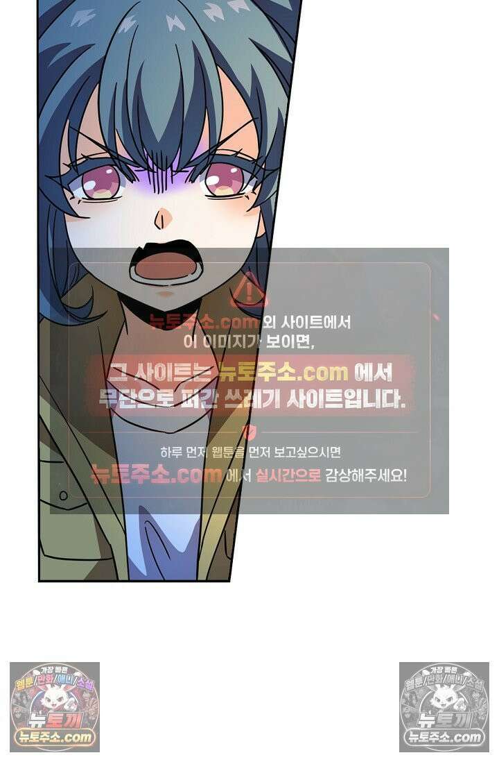 전직법사 942화 11