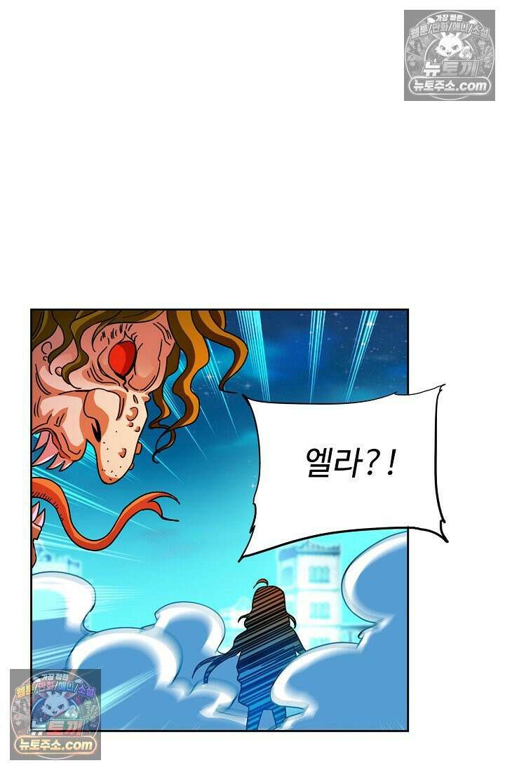 전직법사 942화 14