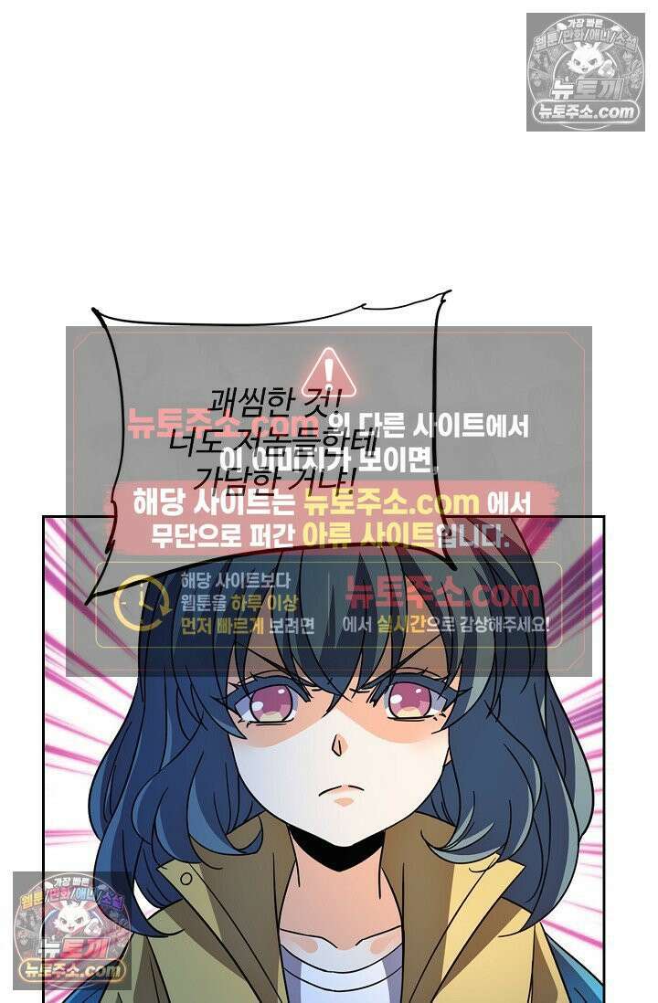 전직법사 942화 15