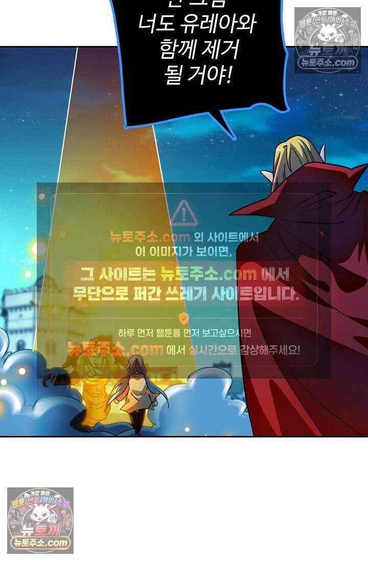 전직법사 942화 18