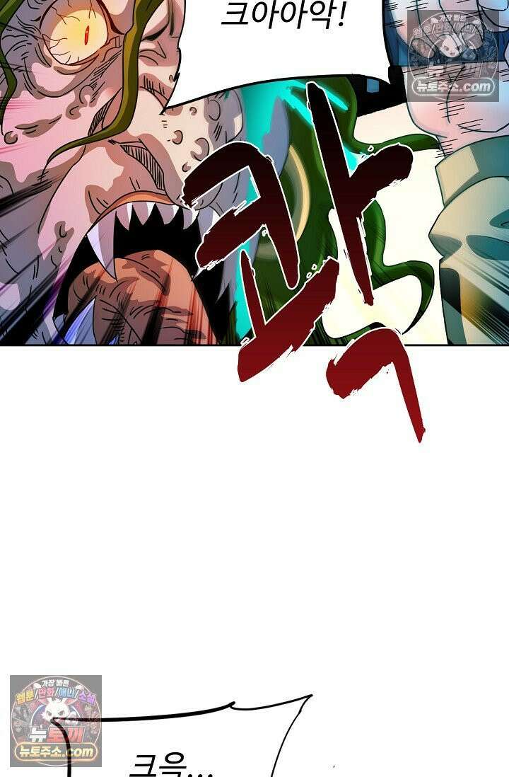전직법사 942화 22