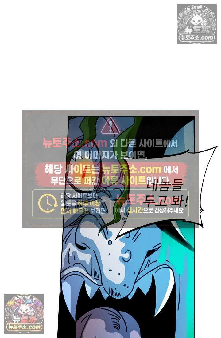 전직법사 942화 24