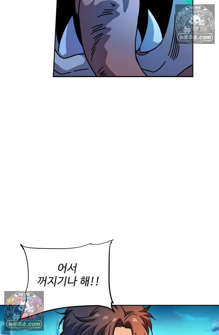 전직법사 942화 25