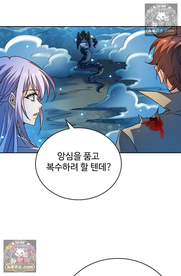 전직법사 942화 28