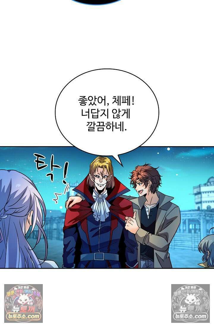 전직법사 942화 36