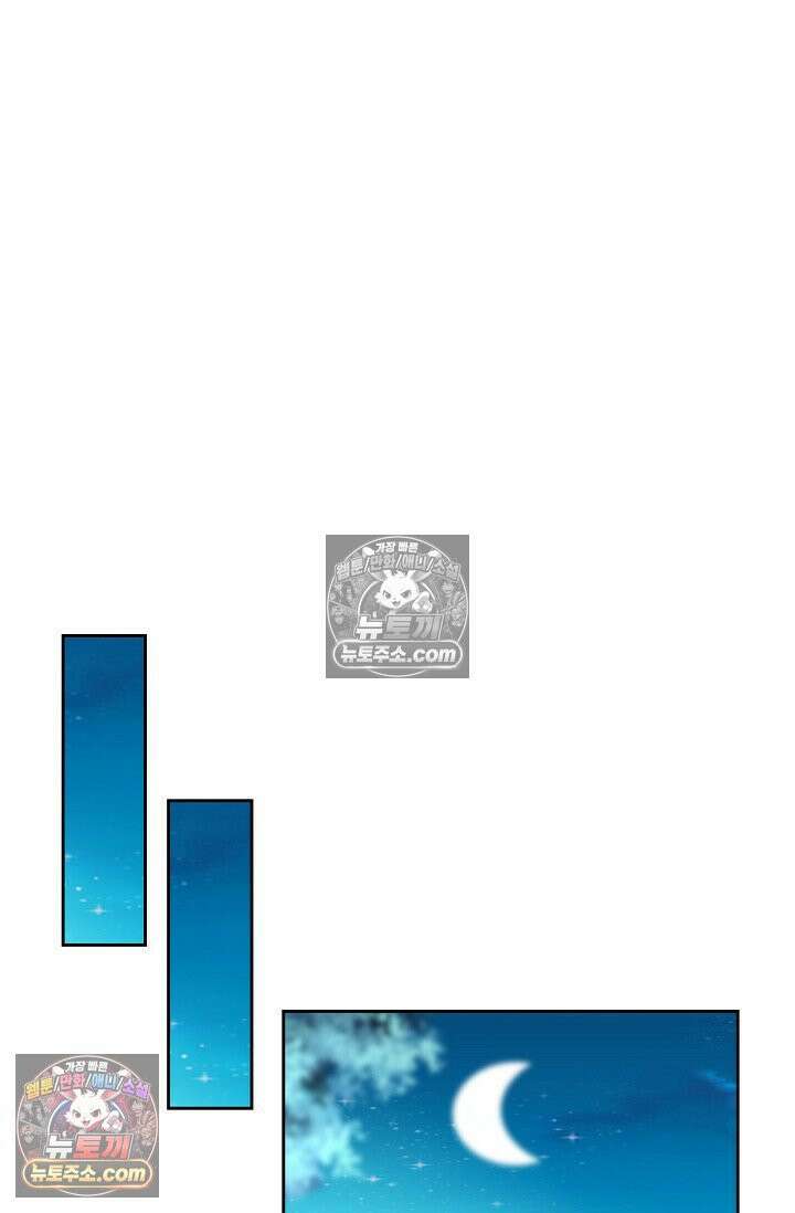 전직법사 942화 37