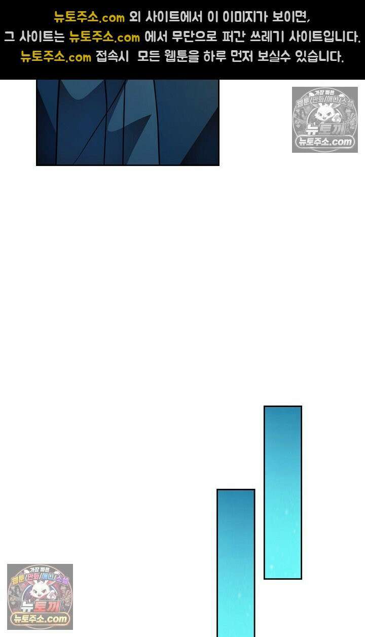 전직법사 942화 44