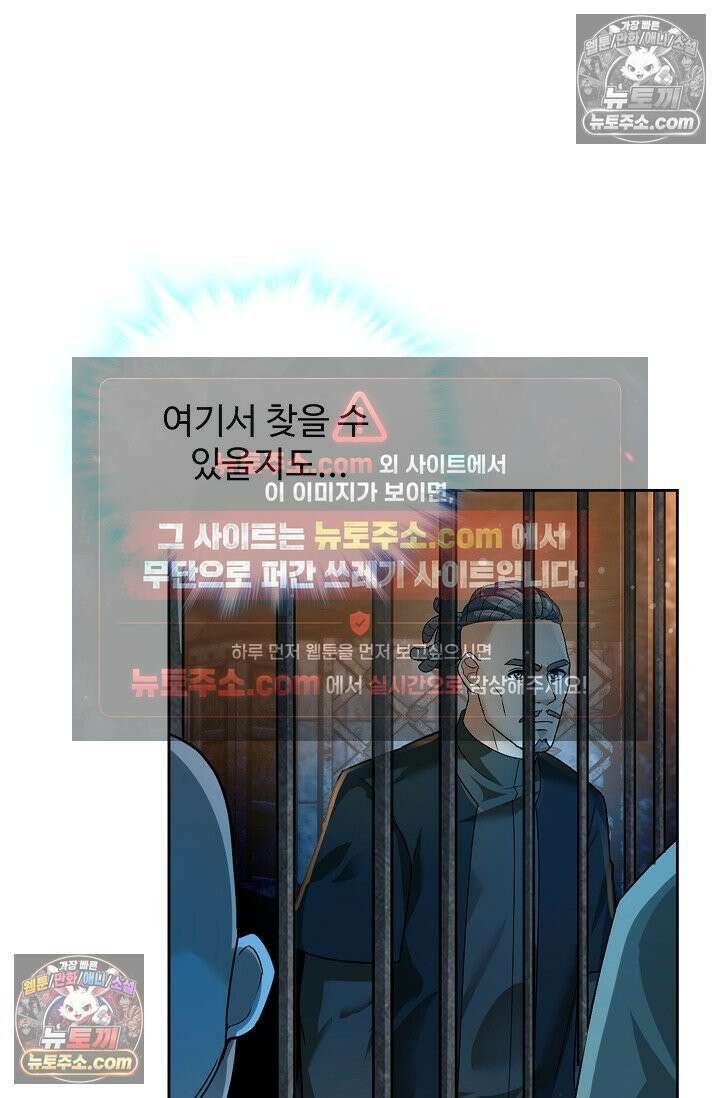 전직법사 942화 60