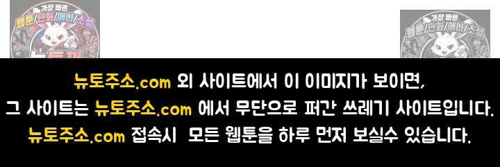 전직법사 942화 79