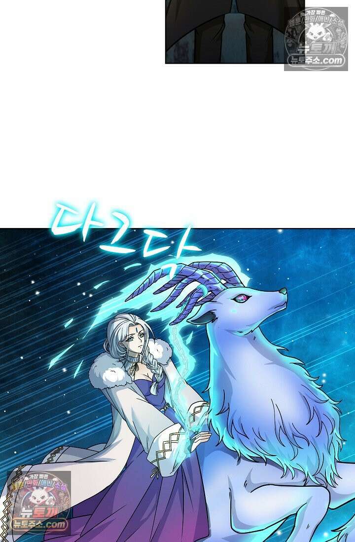 전직법사 943화 27