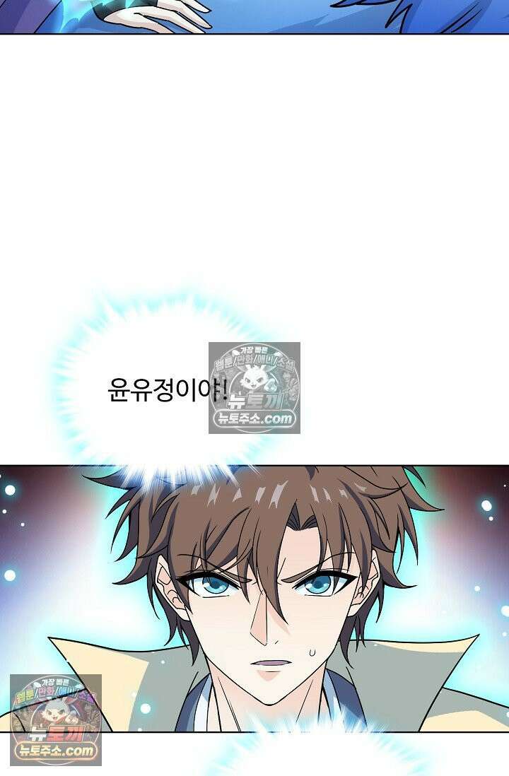 전직법사 943화 29