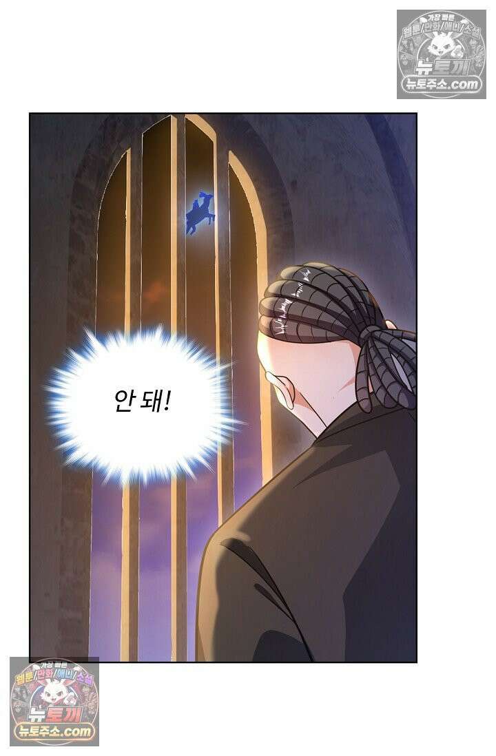전직법사 943화 45