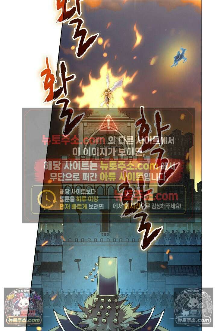전직법사 943화 51