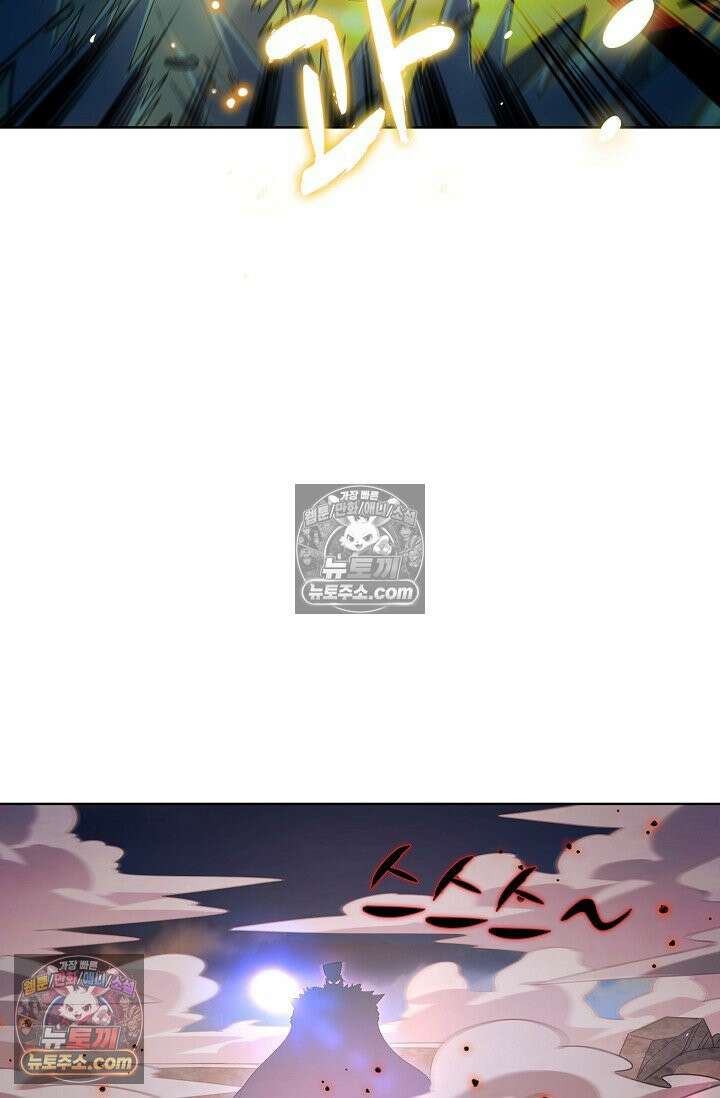 전직법사 943화 57
