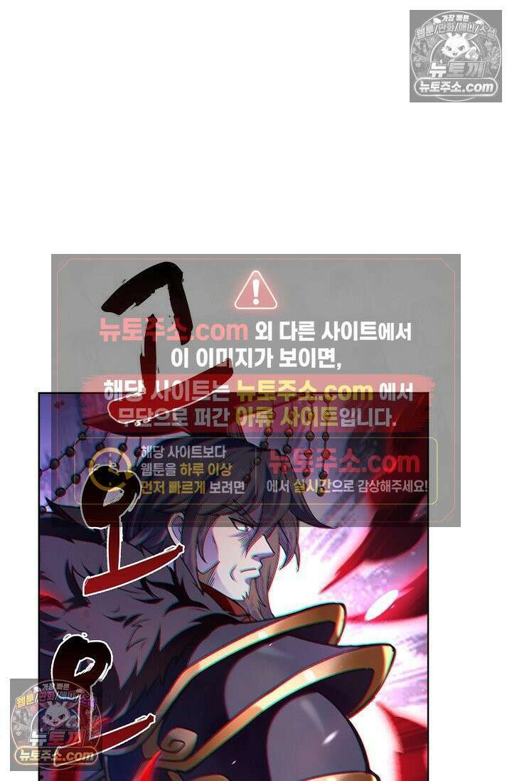 전직법사 943화 61