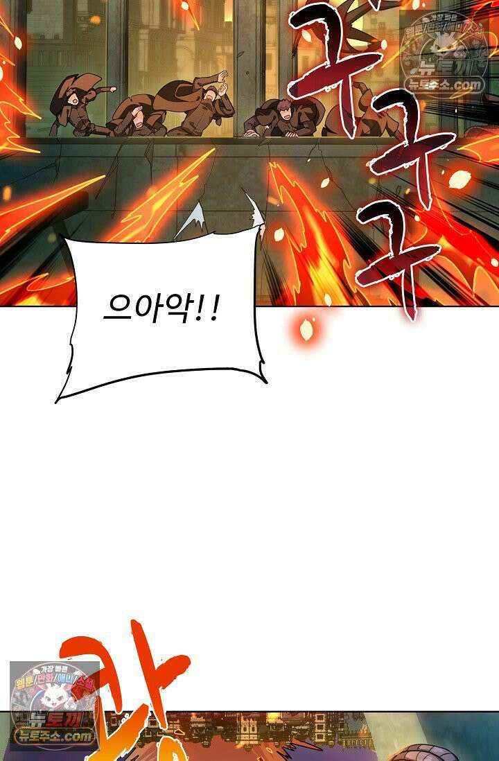 전직법사 943화 68