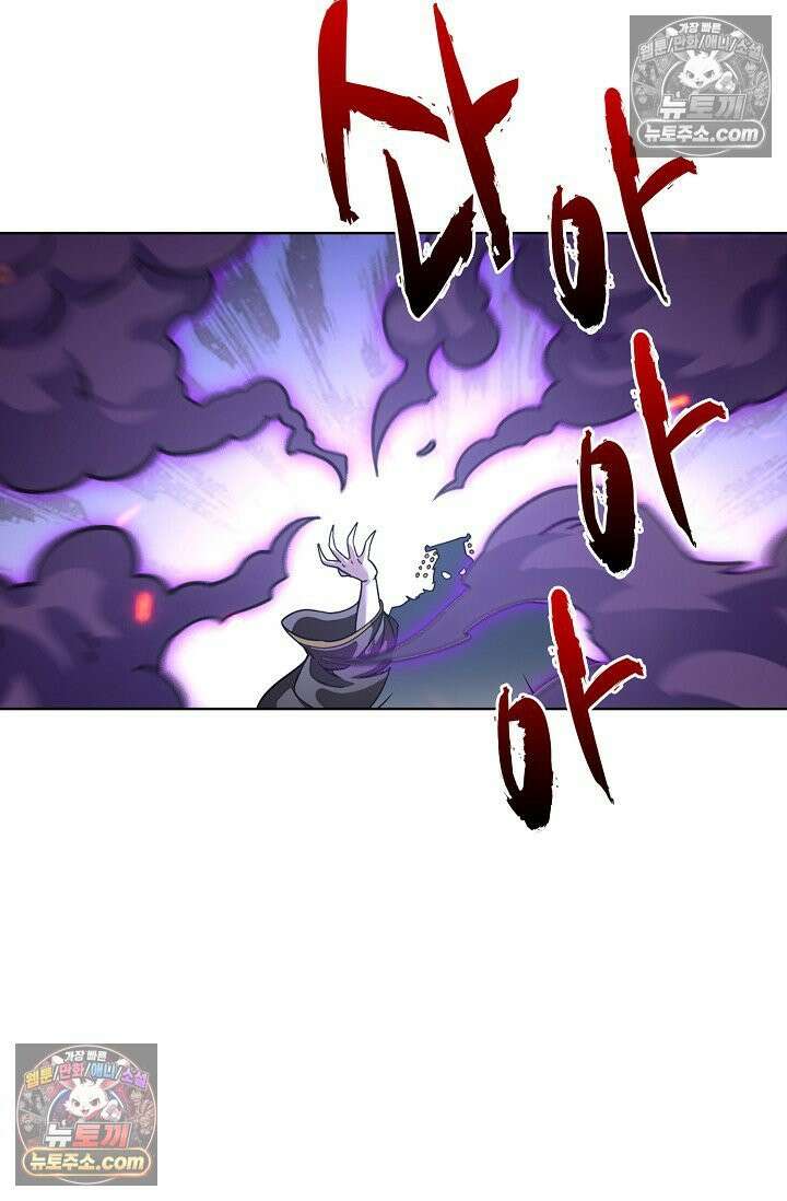 전직법사 943화 73