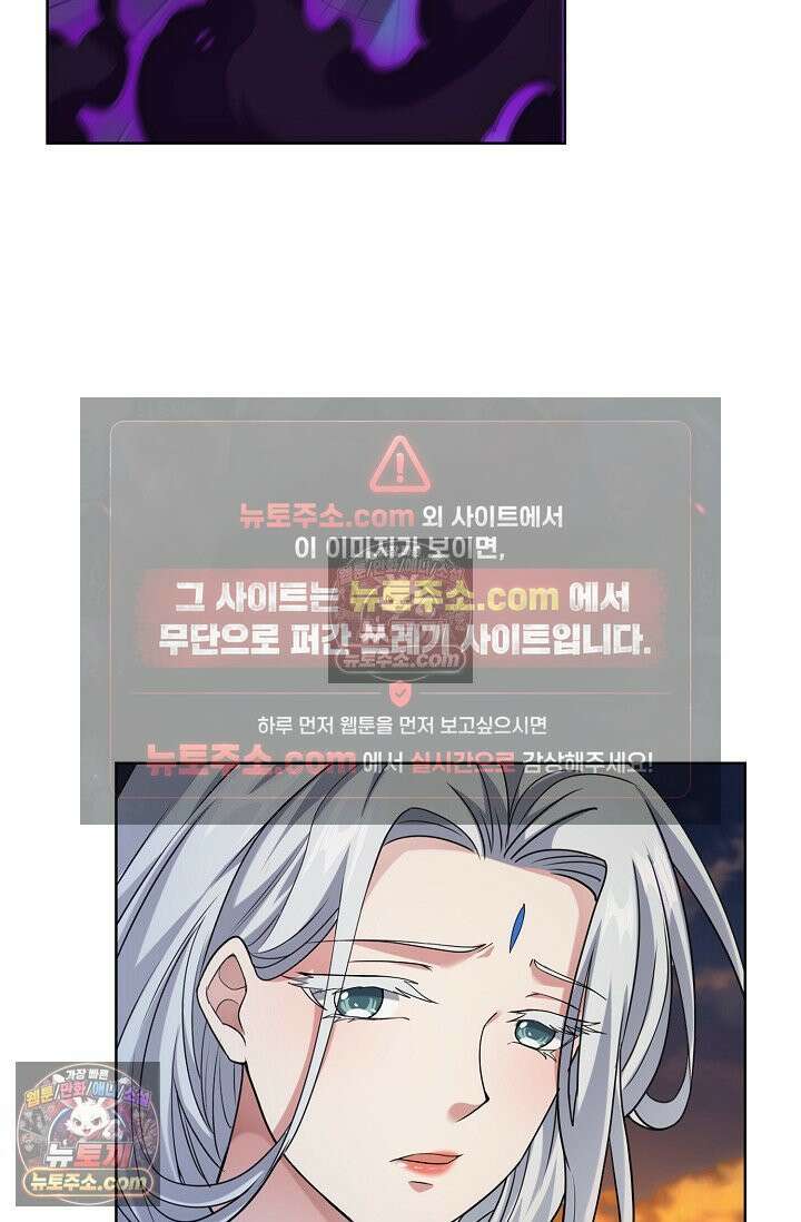 전직법사 943화 75
