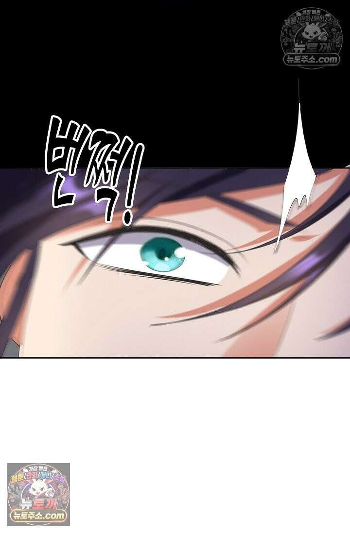 내 소설의 악역이 되다 251화 30