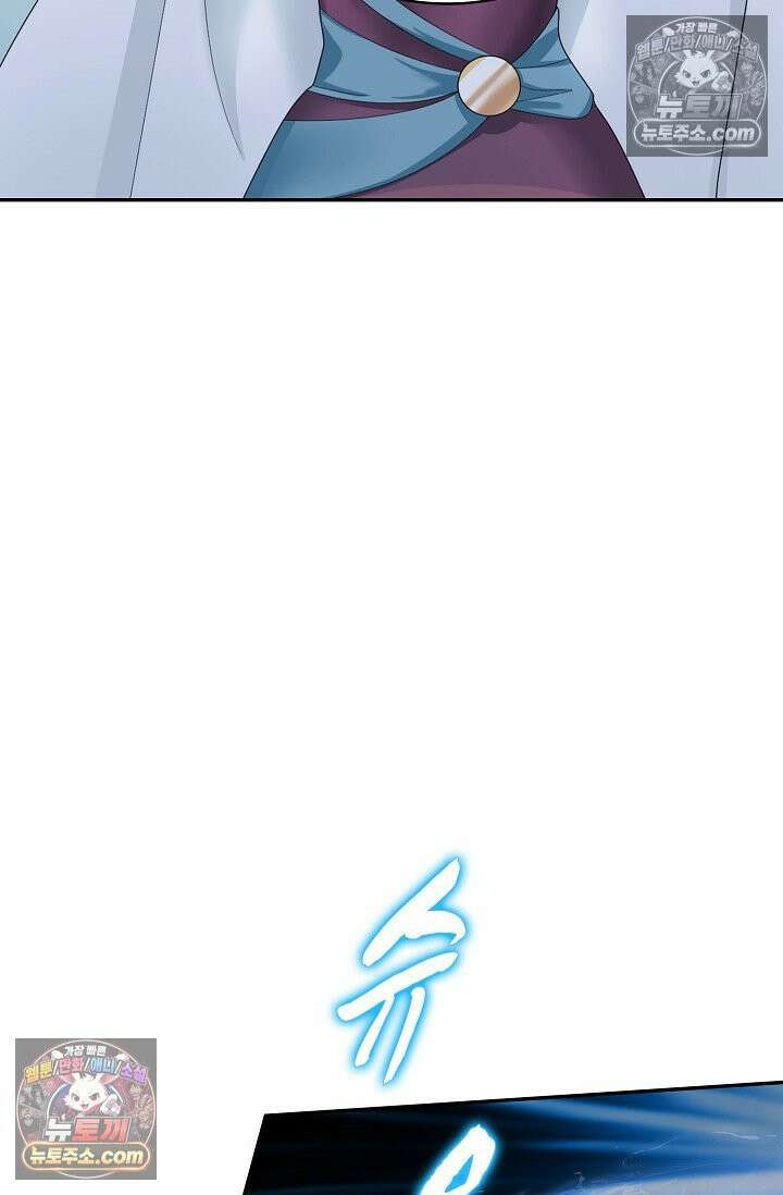 내 소설의 악역이 되다 251화 58