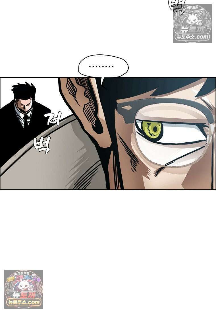 시크릿 패밀리 53화 27