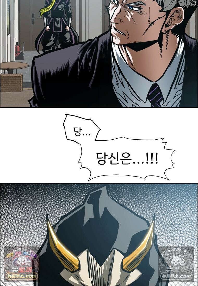 시크릿 패밀리 53화 35