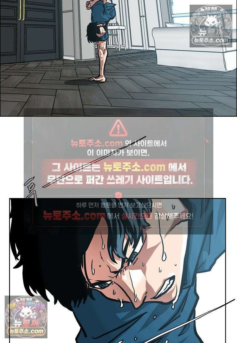 시크릿 패밀리 53화 49