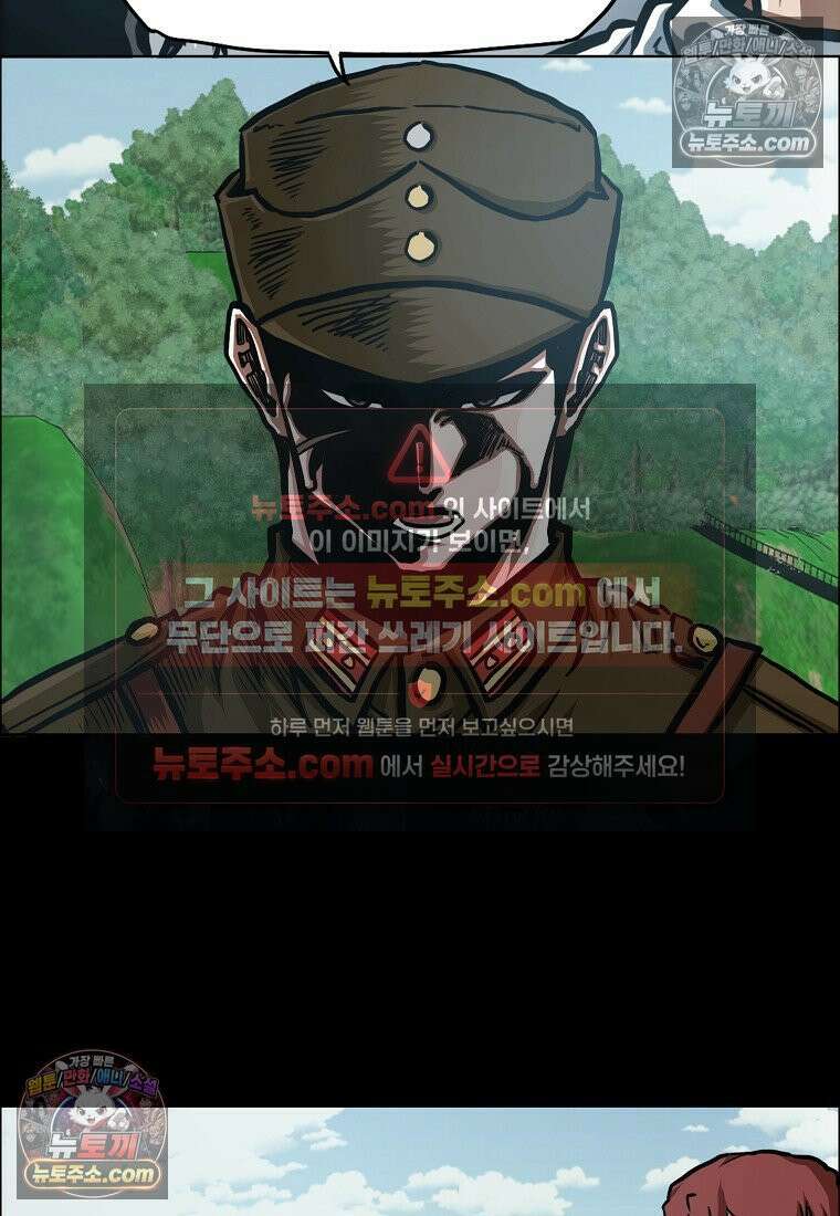 시크릿 패밀리 53화 59