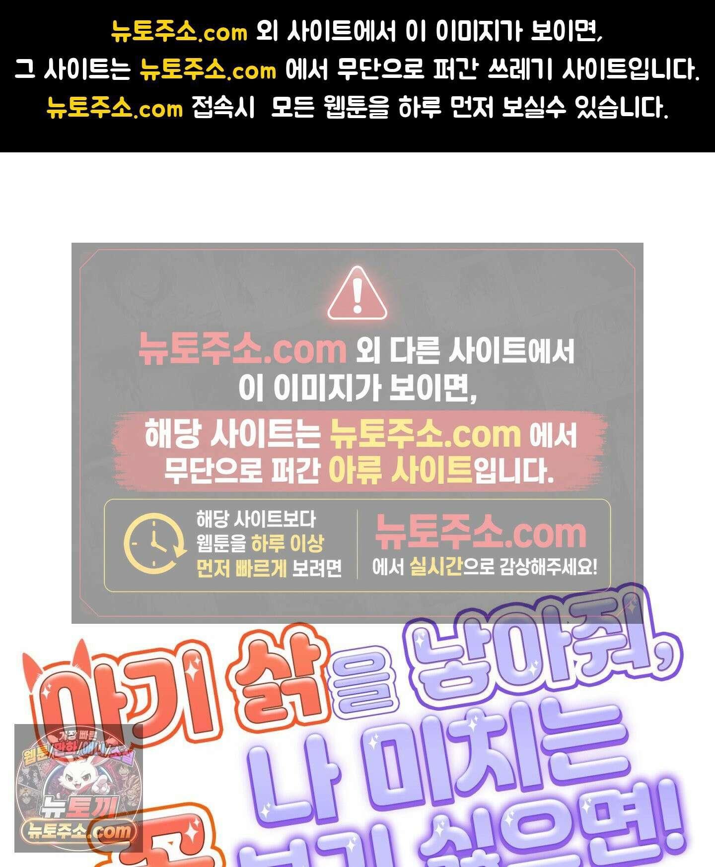 아기 삵을 낳아줘, 나 미치는 꼴 보기 싫으면! 시즌1 후기 1