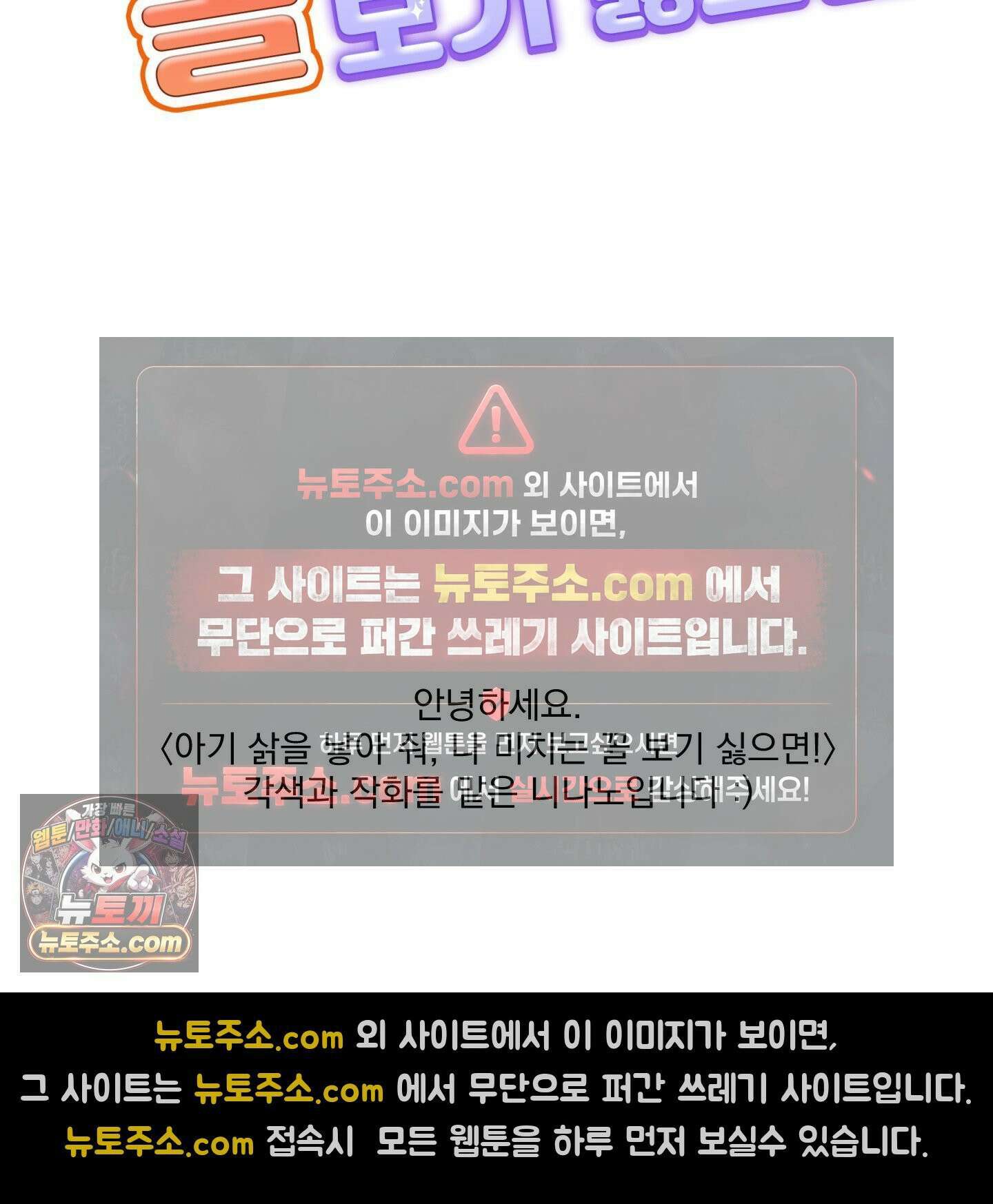 아기 삵을 낳아줘, 나 미치는 꼴 보기 싫으면! 시즌1 후기 2