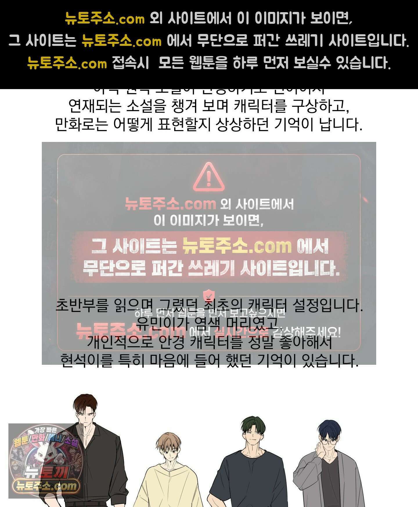 아기 삵을 낳아줘, 나 미치는 꼴 보기 싫으면! 시즌1 후기 4