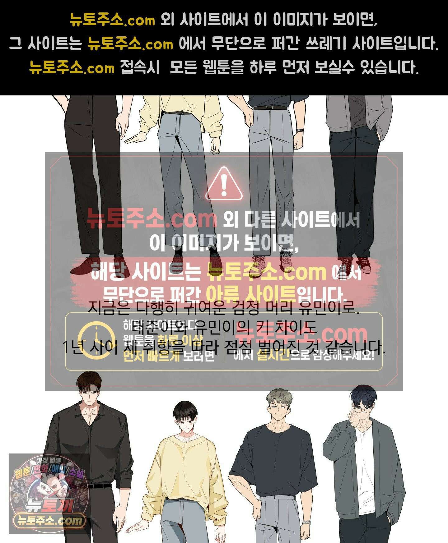 아기 삵을 낳아줘, 나 미치는 꼴 보기 싫으면! 시즌1 후기 5