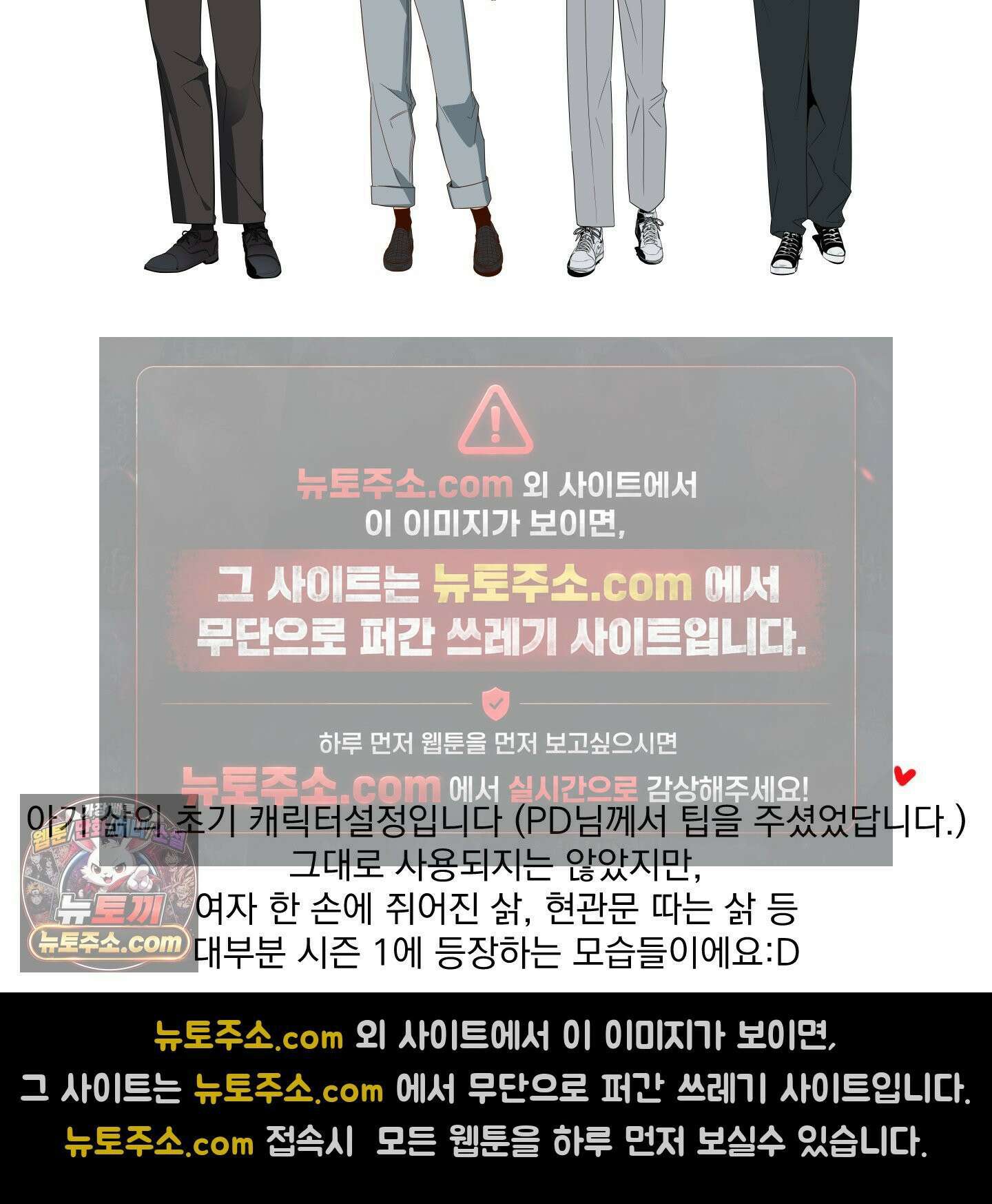 아기 삵을 낳아줘, 나 미치는 꼴 보기 싫으면! 시즌1 후기 6