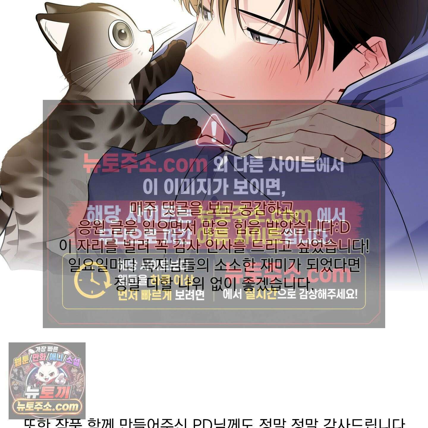 아기 삵을 낳아줘, 나 미치는 꼴 보기 싫으면! 시즌1 후기 9