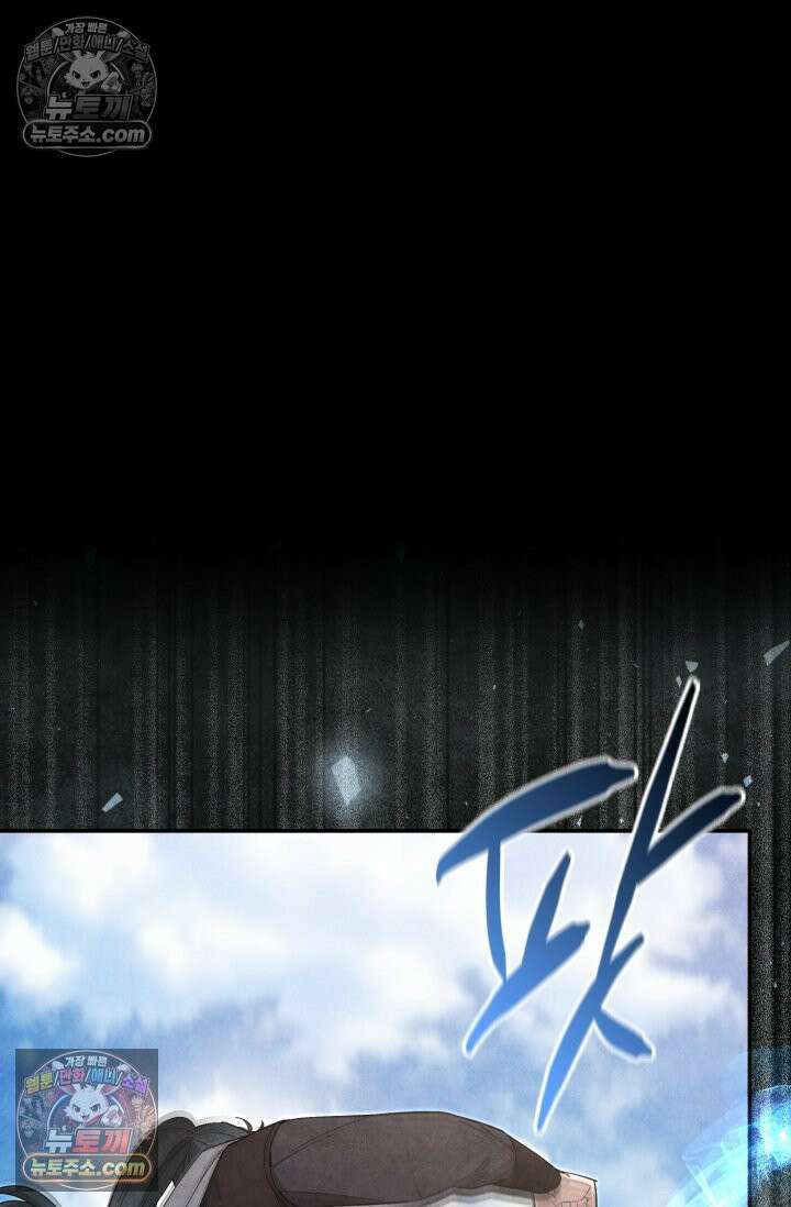 무림 속 공무원으로 살아가는 법 58화 9