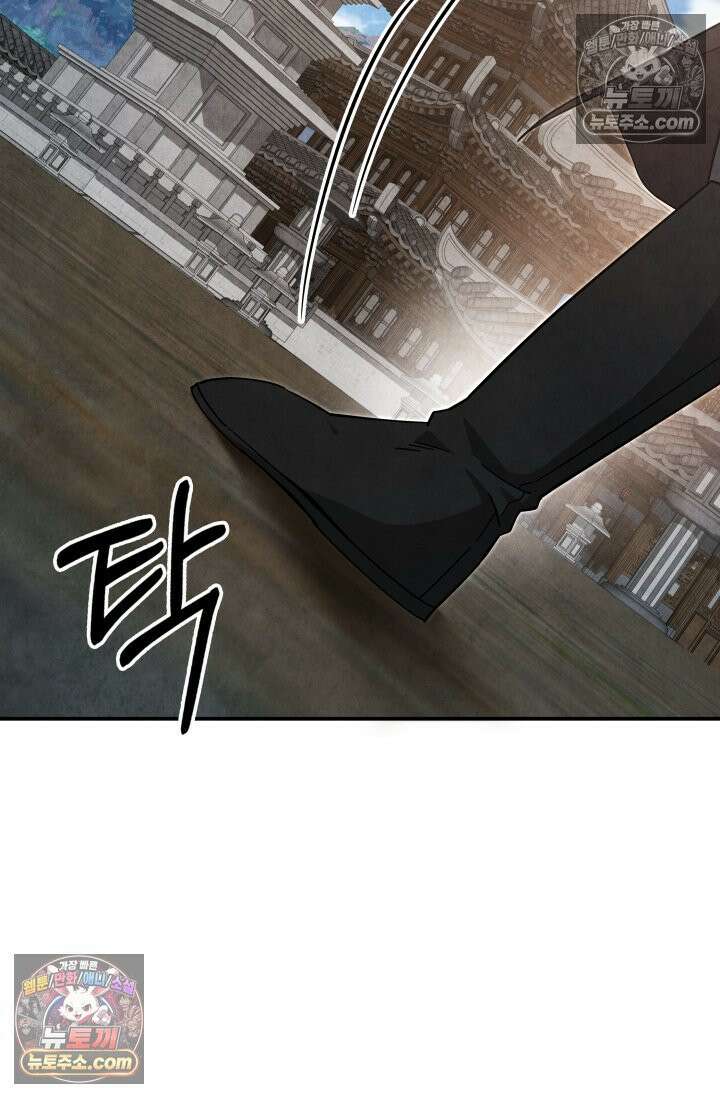 무림 속 공무원으로 살아가는 법 58화 21
