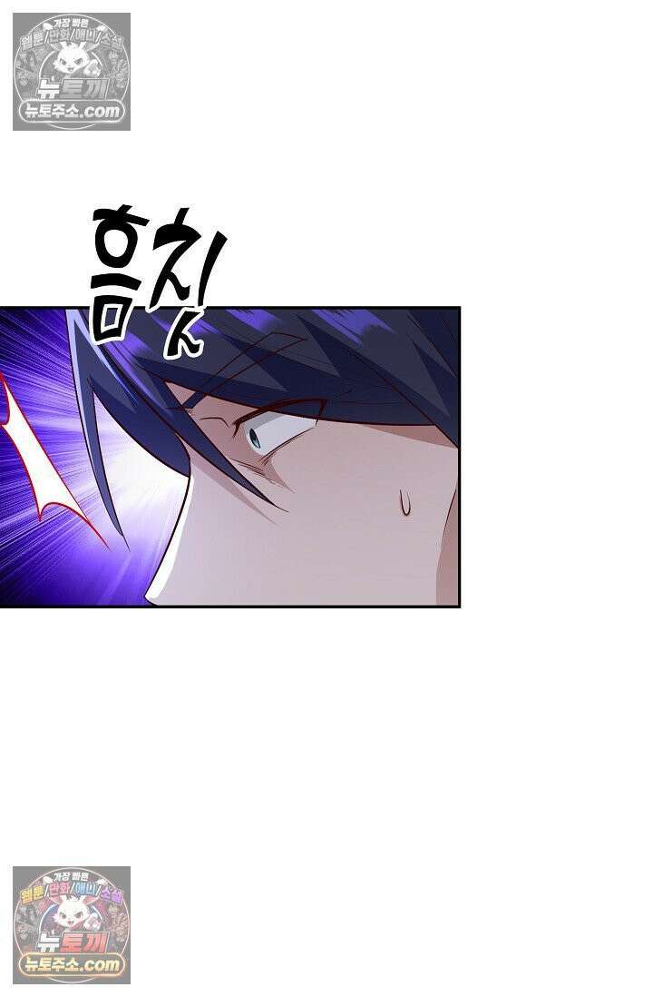 내 소설의 악역이 되다 257화 6